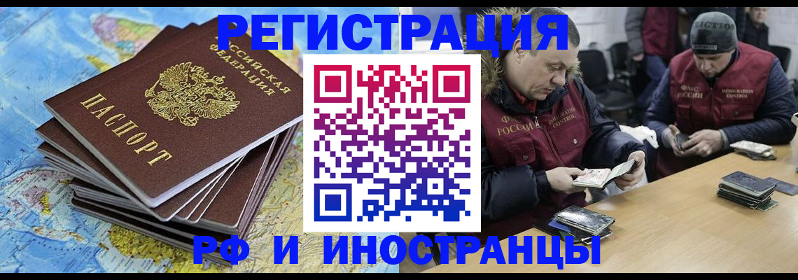 регистрация для школы в Новозыбкове